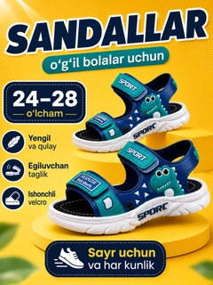 Зеленый