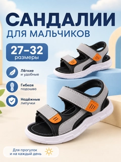 Серый