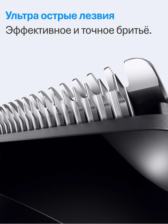 Braun AIO3500 soch, soqol va tana uchun trimmer, 100% suv o‘tkazmaydigan