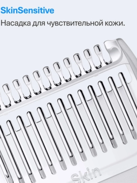 Braun AIO3500 soch, soqol va tana uchun trimmer, 100% suv o‘tkazmaydigan