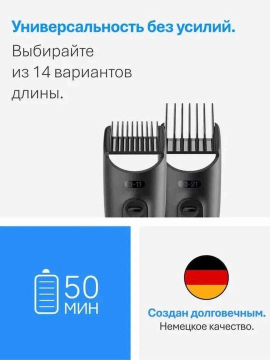 Braun AIO3500 soch, soqol va tana uchun trimmer, 100% suv o‘tkazmaydigan