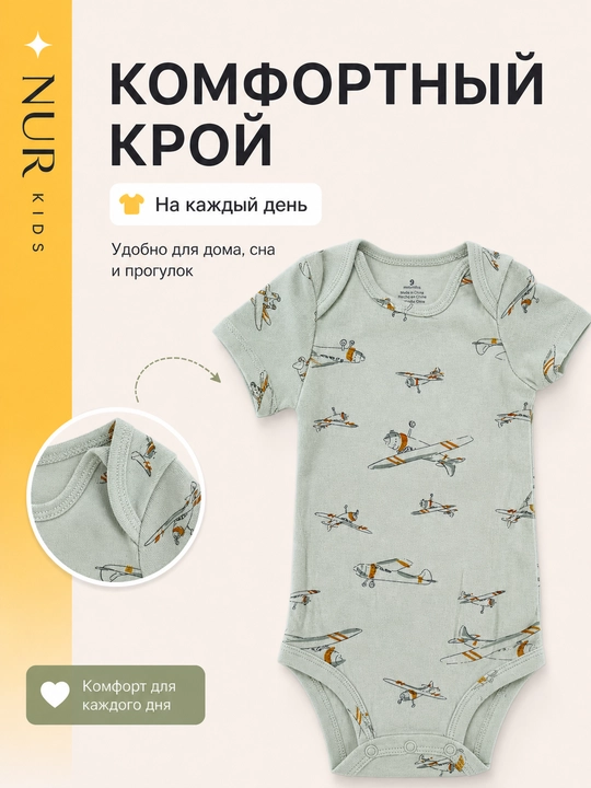Набор для новорожденных боди для мальчиков 5 шт с коротким рукавом, хлопок