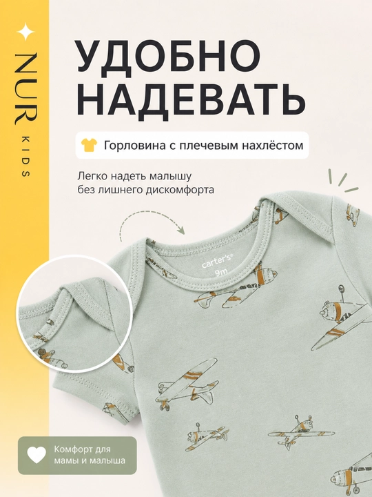Набор для новорожденных боди для мальчиков 5 шт с коротким рукавом, хлопок