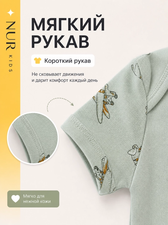 Набор для новорожденных боди для мальчиков 5 шт с коротким рукавом, хлопок