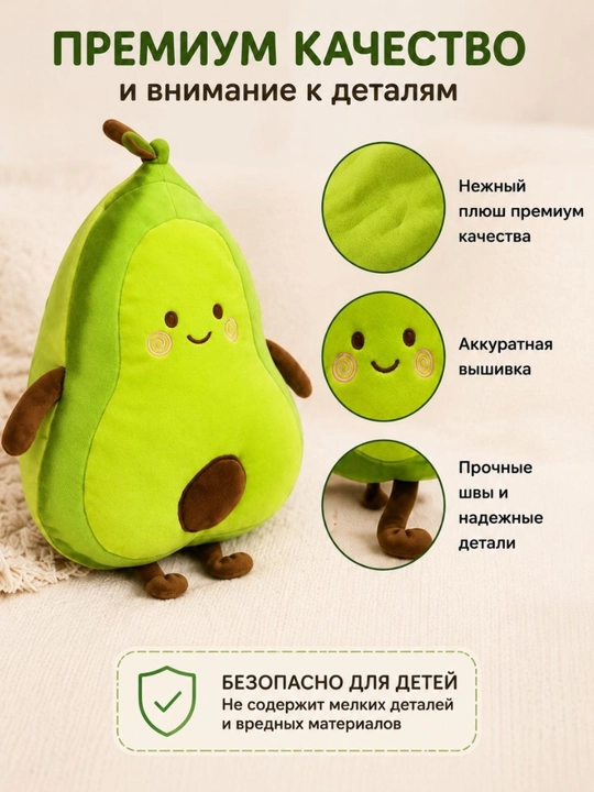 Мягкая подушка-игрушка 3 в 1 для детей и взрослых
