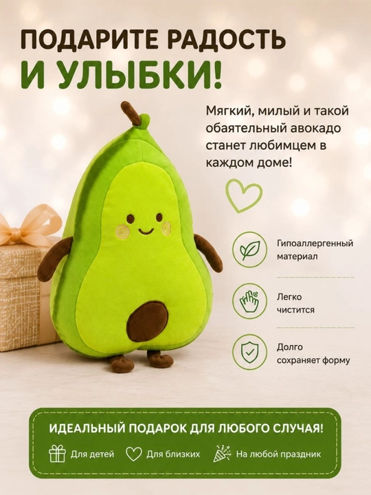 Мягкая подушка-игрушка 3 в 1 для детей и взрослых