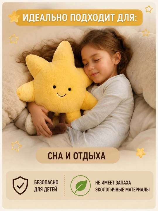 Мягкая подушка-игрушка 3 в 1 для детей и взрослых