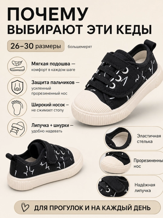 Детские кеды, для мальчиков и девочек, легкие и удобные, размеры от 24 до 28