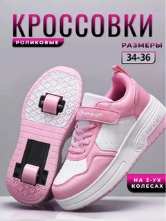 Розовый