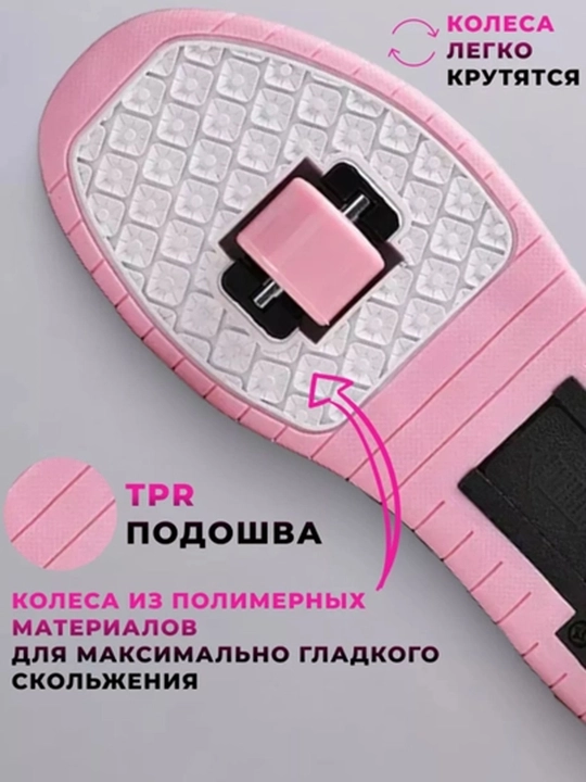 Роликовые кроссовки с колесиками, для девочек и детей, подходят для всех сезонов, 29-32