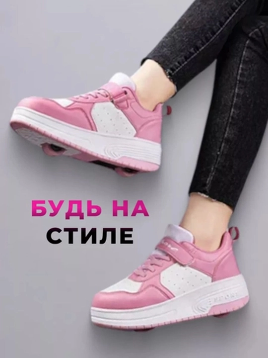 Роликовые кроссовки с колесиками, для девочек и детей, подходят для всех сезонов, 29-32