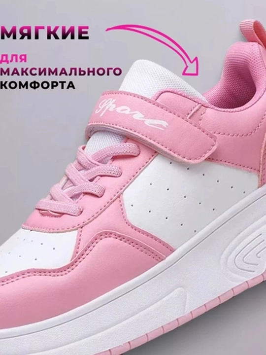 Роликовые кроссовки с колесиками, для девочек и детей, подходят для всех сезонов, 29-32