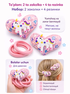 Конфетный