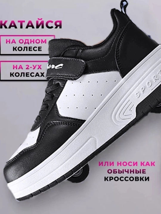 Роликовые кроссовки с колесиками, для девочек и детей, подходят для всех сезонов, 29-32