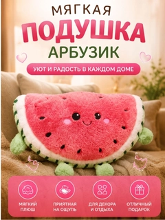 Вишнёвый