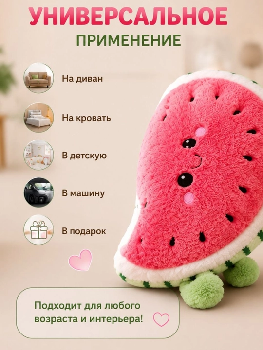 Мягкая подушка-игрушка 3 в 1 для детей и взрослых