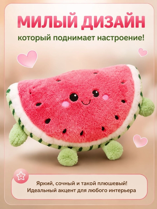 Мягкая подушка-игрушка 3 в 1 для детей и взрослых