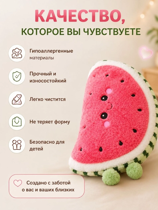 Мягкая подушка-игрушка 3 в 1 для детей и взрослых