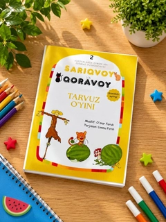 Багровый