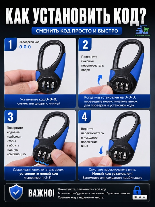 Карабин с кодовым замком, 8 см, металлический