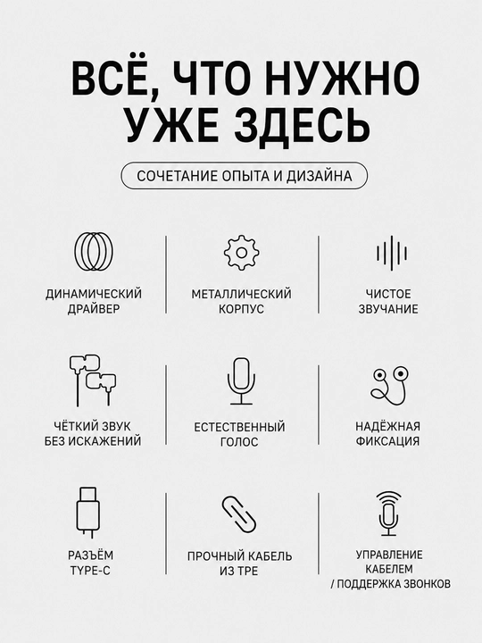 3.5mm, Type-C metall simli quloqchin, kuchli bass, telefon va kompyuter uchun, magnitli