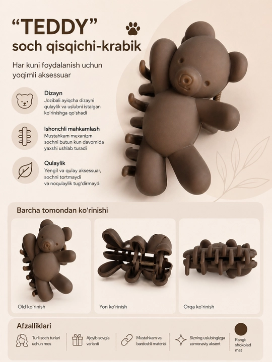 Крабик для волос Teddy Bear - 