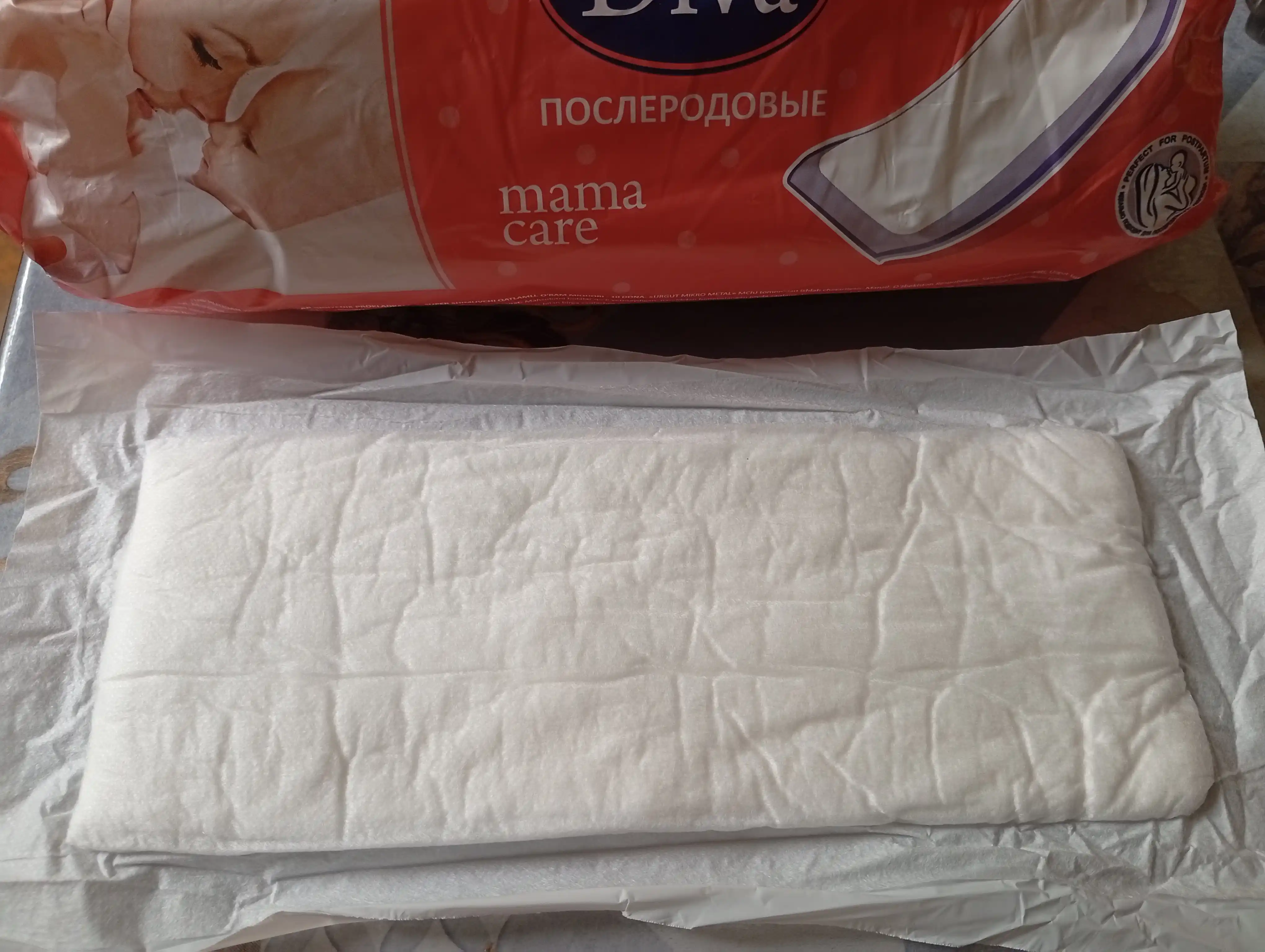 DIVA MAMA Послеродовые прокладки
