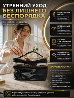 Черный