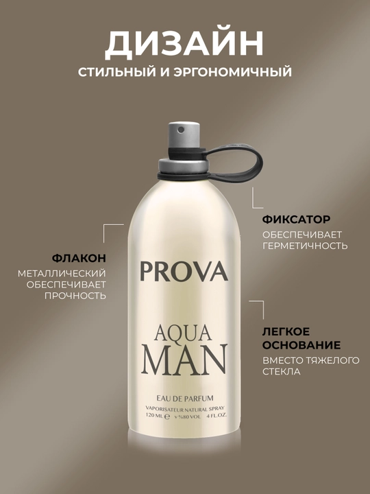 Erkaklar uchun parfyumlar Acqua di Gio, 120 ml