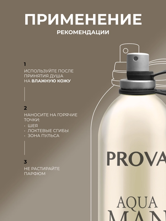 Erkaklar uchun parfyumlar Acqua di Gio, 120 ml