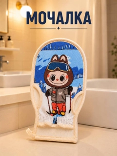 Голубой