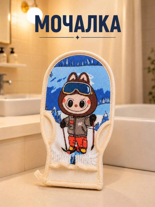 Мягкая мочалка варежка для детей и взрослых - 