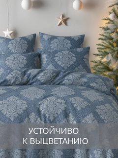 Светло-синий