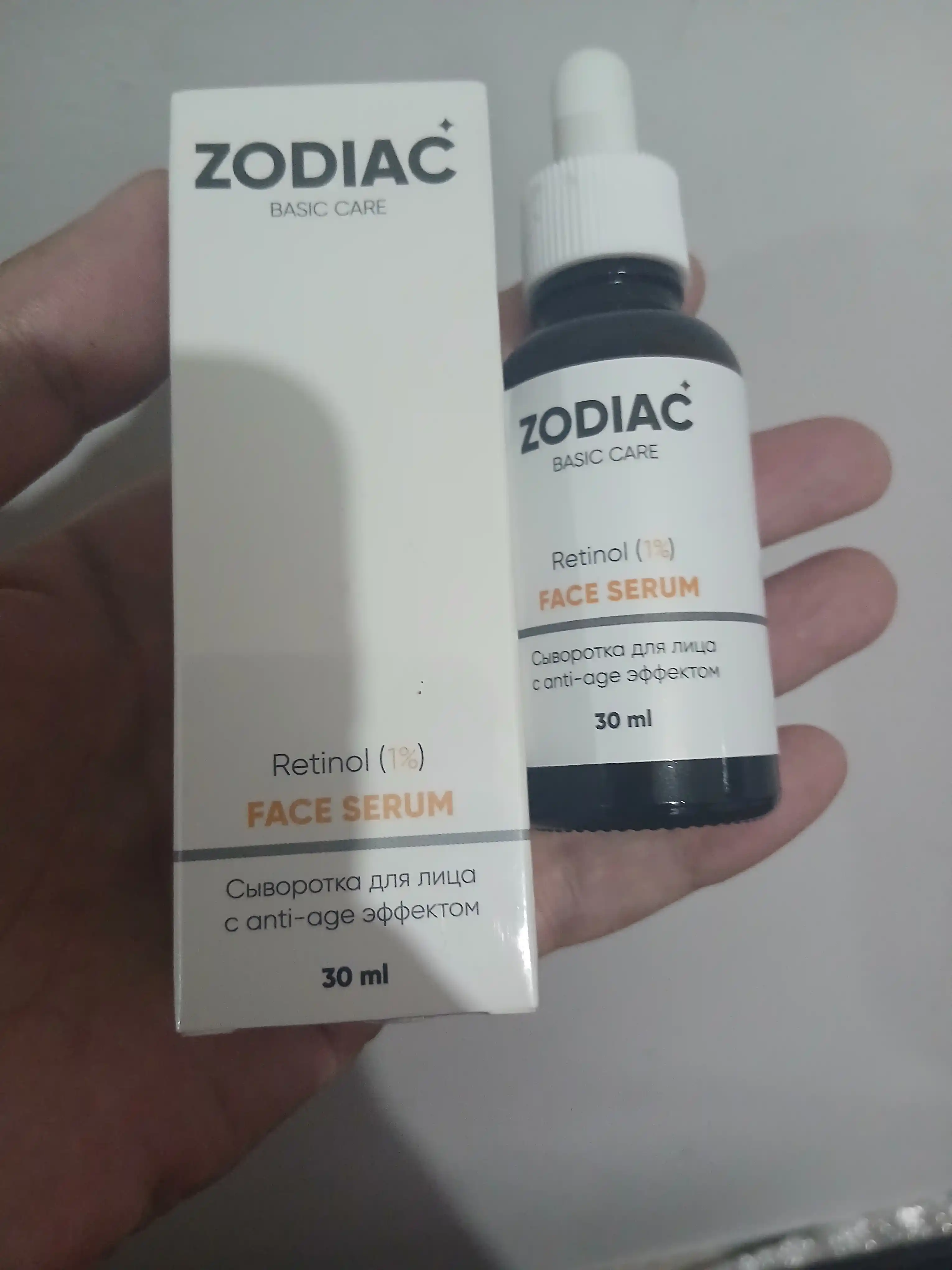 Антивозрастная сыворотка для кожи лица ZODIAC, ретинол, против морщин, ниацинамид