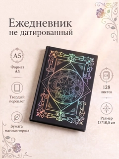 Черный