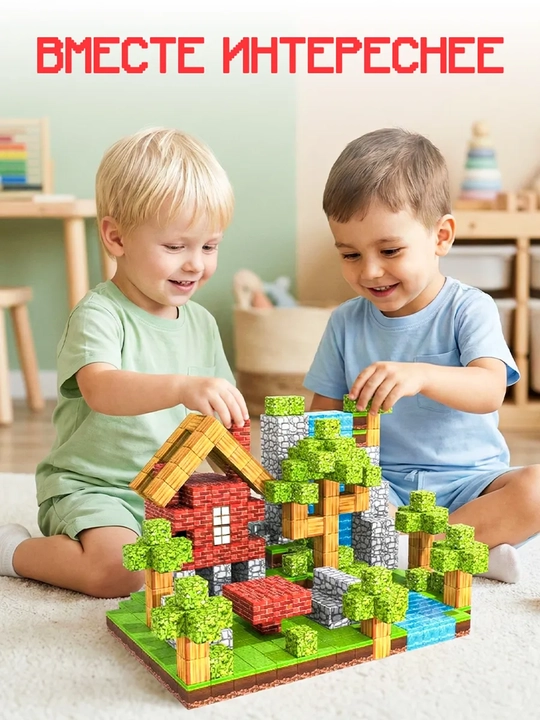 Minecraft magnit konstruktori