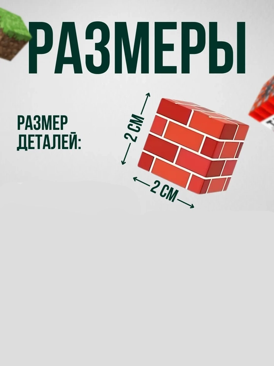 Minecraft magnit konstruktori