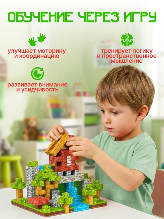 Minecraft magnit konstruktori