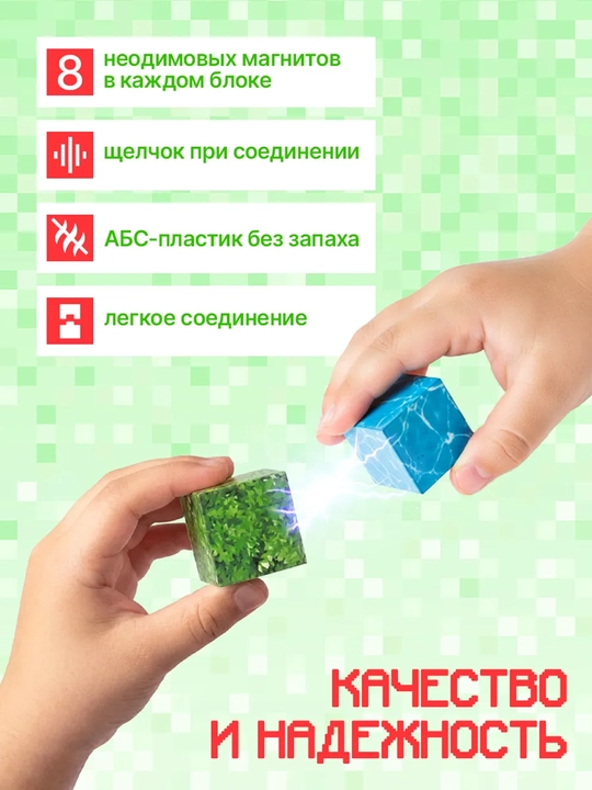 Minecraft magnit konstruktori