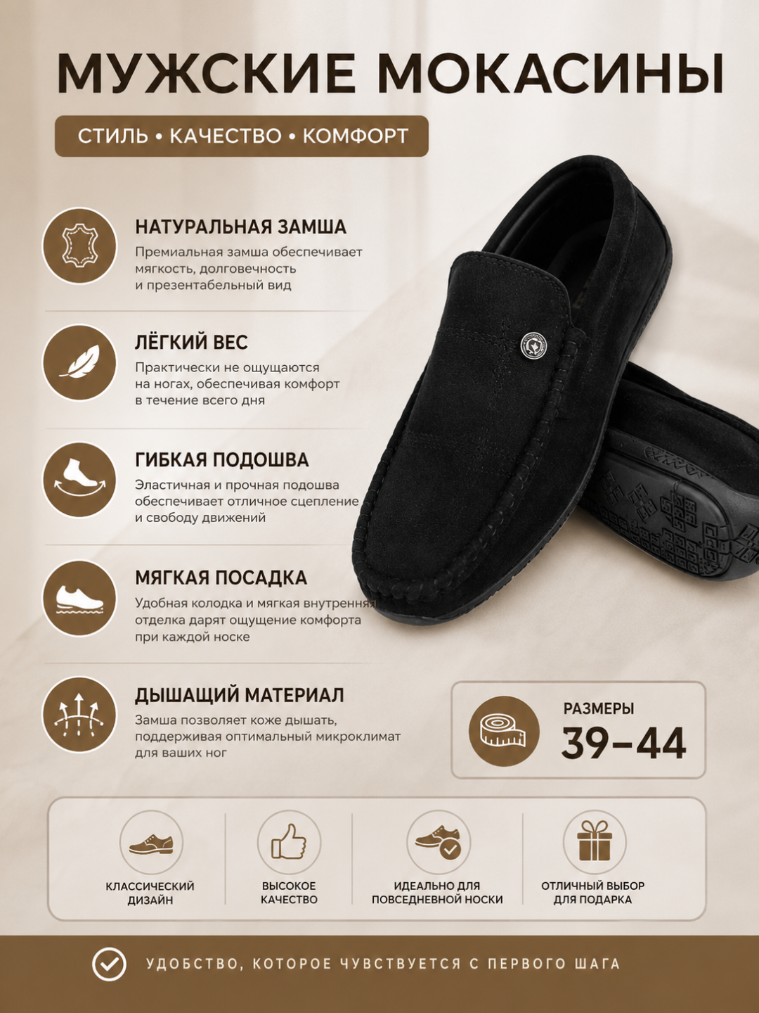 Erkaklar uchun premium mokasinlar, zamonaviy, qulay kundalik oyoq kiyim, Xitoy - 
