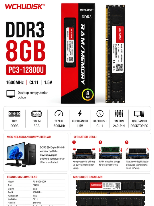Оперативная память Wchudisk  DDR3 8GB, 1600MHz, ОЗУ для настольный пк - 