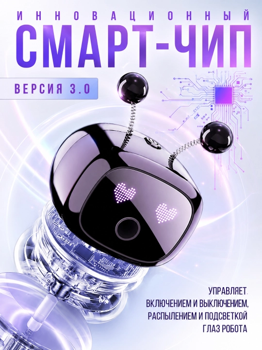 Avtomobil uchun avtomatik robot aromatizator efir moyi bilan