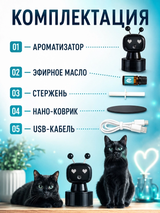 Avtomobil uchun avtomatik robot aromatizator efir moyi bilan