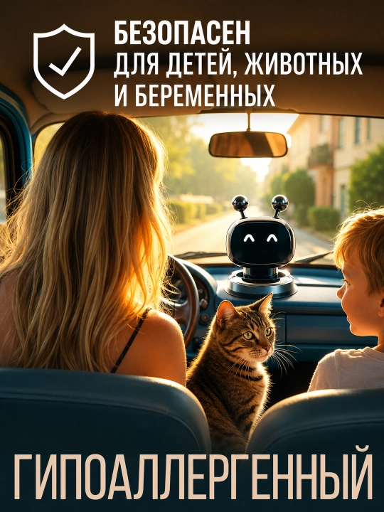 Avtomobil uchun avtomatik robot aromatizator efir moyi bilan