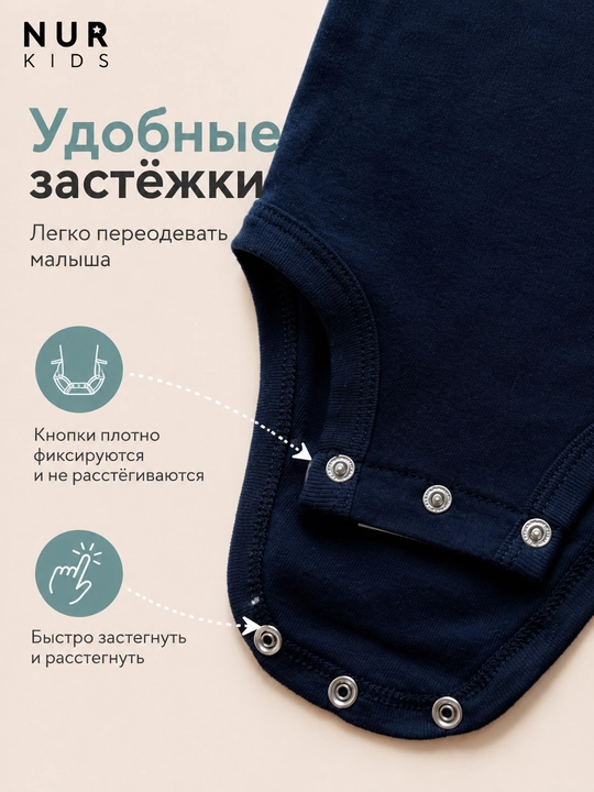 Набор боди для мальчиков новорожденных, 5 шт, с длинным рукавом, хлопок