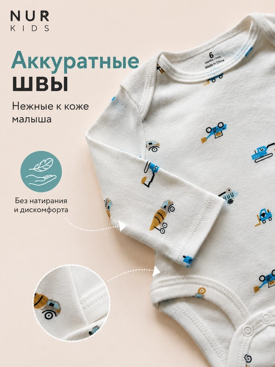 Набор боди для мальчиков новорожденных, 5 шт, с длинным рукавом, хлопок
