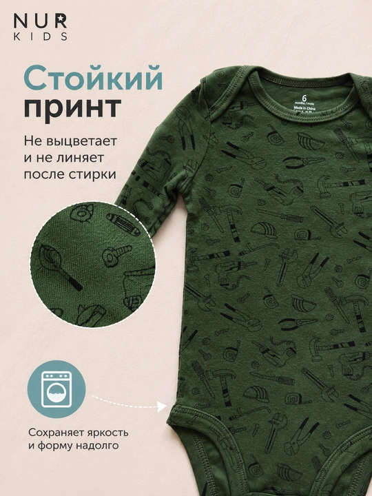 Набор боди для мальчиков новорожденных, 5 шт, с длинным рукавом, хлопок
