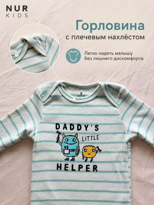 Набор боди для мальчиков новорожденных, 5 шт, с длинным рукавом, хлопок