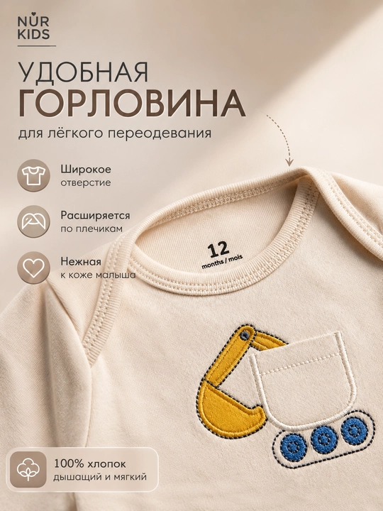 Набор боди для мальчиков новорожденных, 5 шт, с длинным рукавом, хлопок