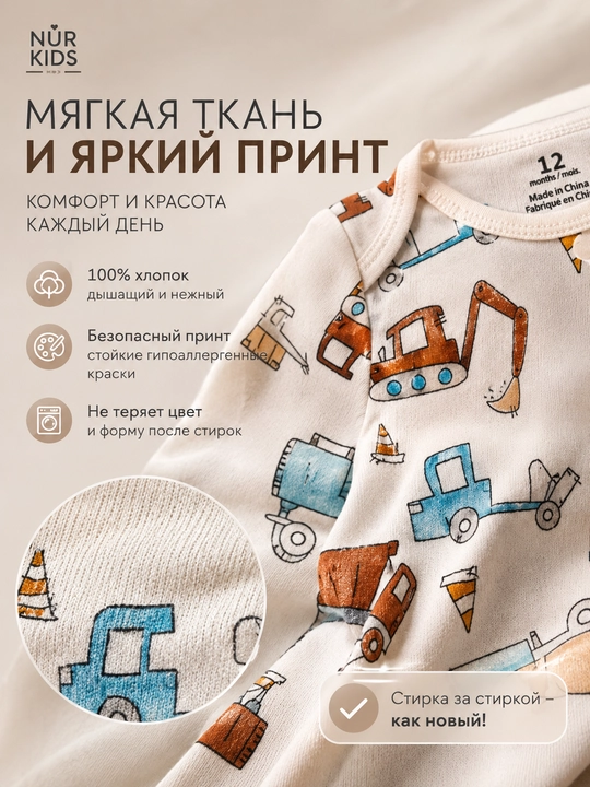 Набор боди для мальчиков новорожденных, 5 шт, с длинным рукавом, хлопок
